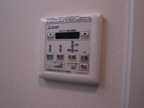 ロータス二葉の里