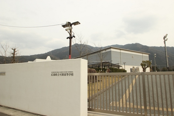 ジュネス南原口