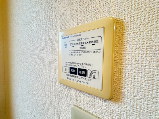 サンヒルズ(中野東)