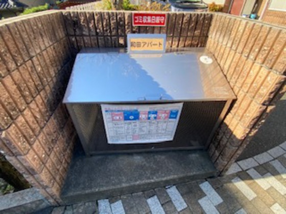 サンヒルズ(中野東)