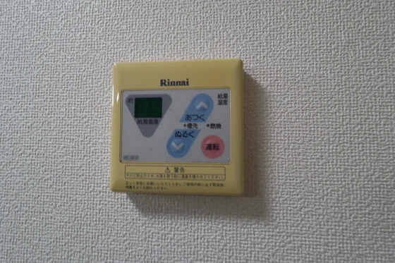 メゾンたちばな C棟