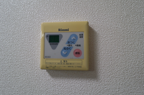 メゾンたちばな C棟