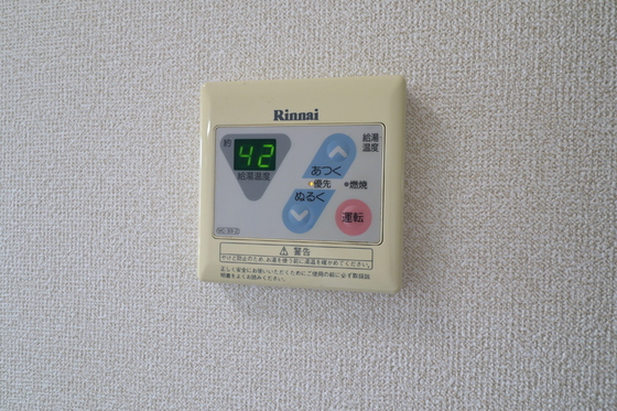 メゾンたちばな C棟