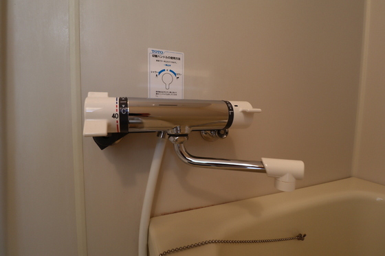 メゾンたちばな C棟