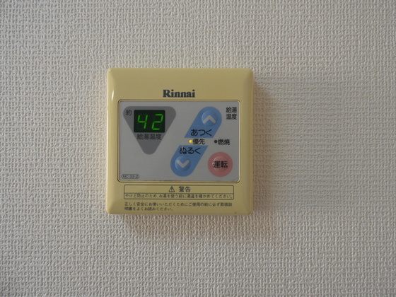 メゾンたちばな C棟