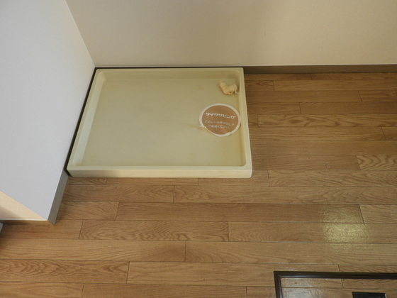 メゾンたちばな C棟