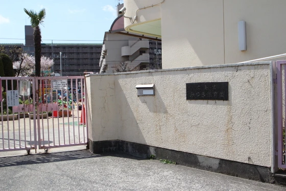 リベーラ 草津南