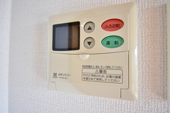 アーバンライフ大町