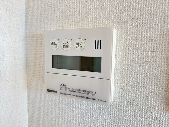 アーバンライフ大町