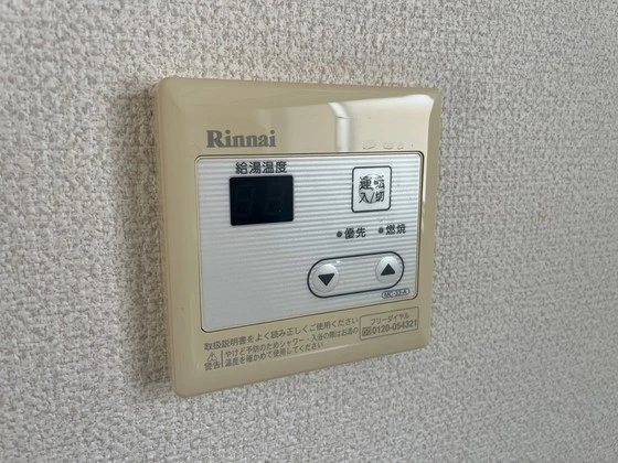 大方マンション