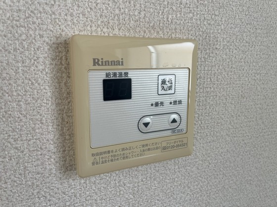 大方マンション