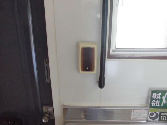 海田マンション