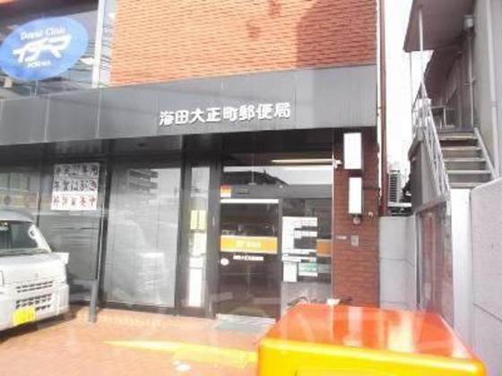 海田マンション