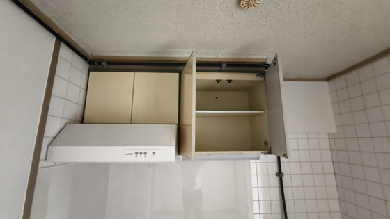 チサンマンション岡山