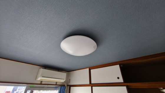 チサンマンション岡山