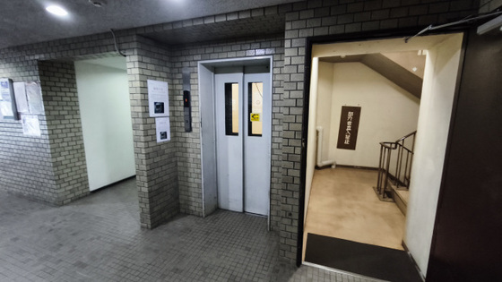 チサンマンション岡山