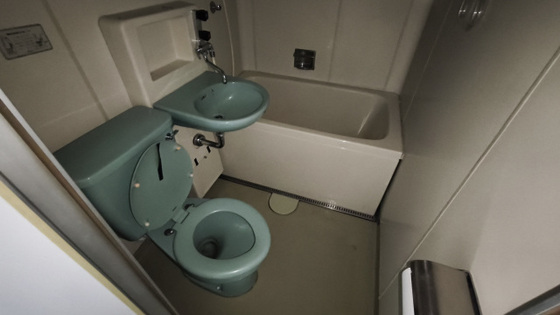 チサンマンション岡山