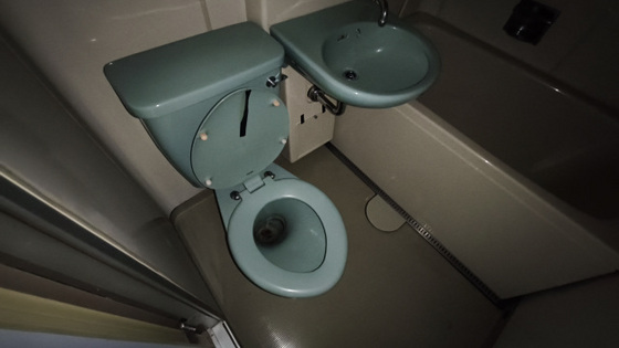 チサンマンション岡山