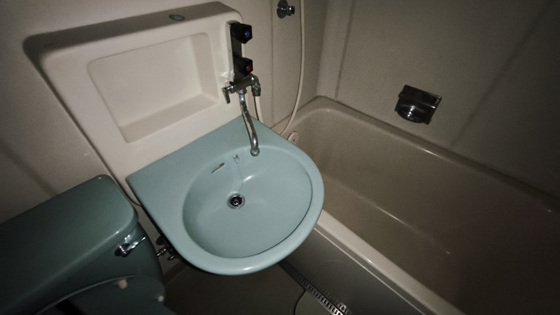 チサンマンション岡山