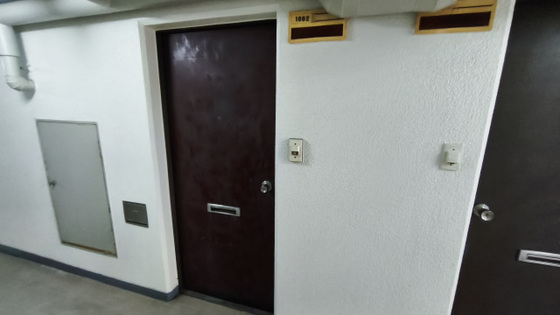 チサンマンション岡山