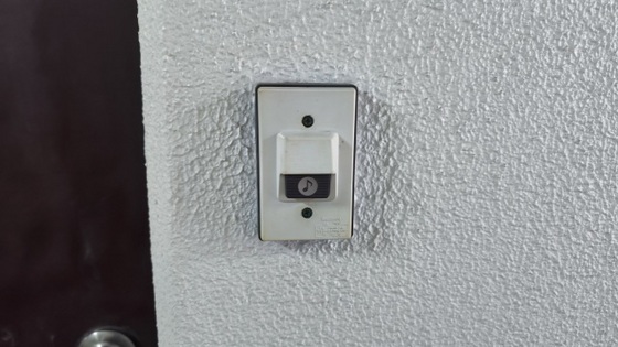 チサンマンション岡山