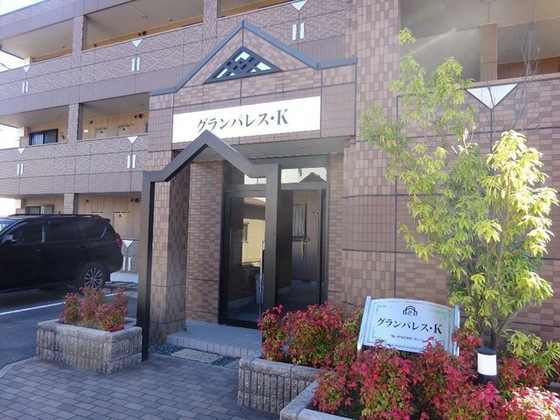 グランパレス・K