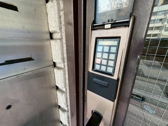 シャルム舟入Ⅱ