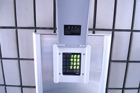 インパクト広瀬町Ⅰ