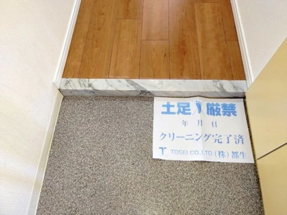 朝日プラザ岡山中山下