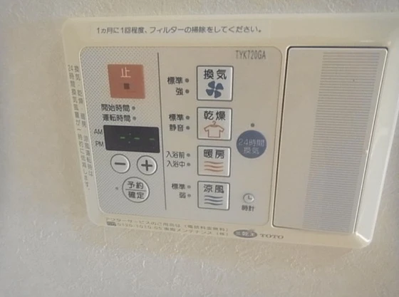 ビ・ウェル津島京町