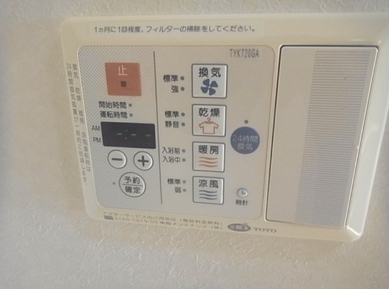 ビ・ウェル津島京町