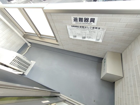 サン・ガーデン・ハウス