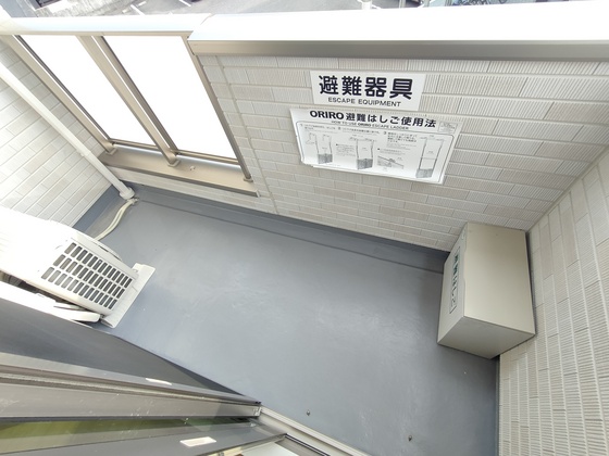 サン・ガーデン・ハウス