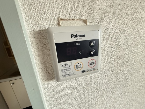 日宝ポニクレール宇品