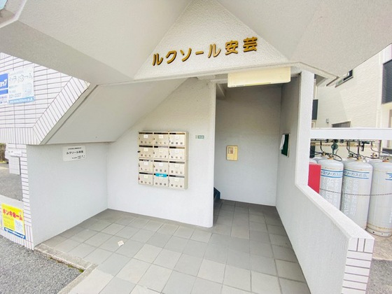 ルクソール安芸