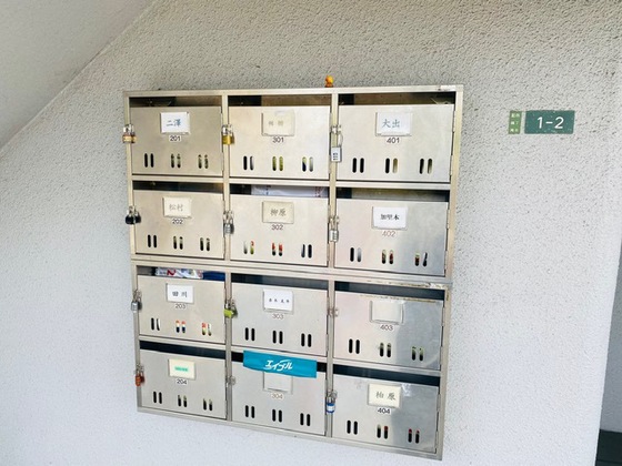 ルクソール安芸