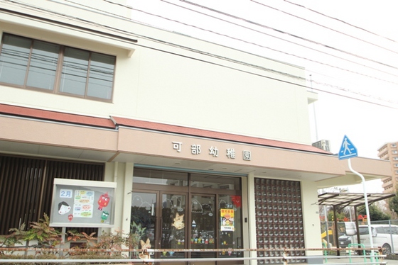 トラストコートⅠ番