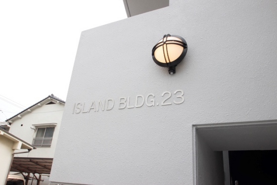 アイランドビル24