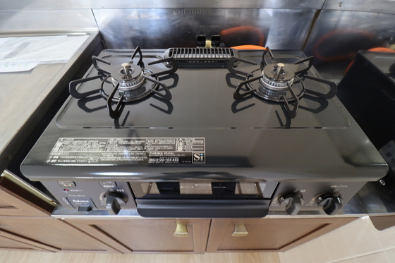 フロリアーデ平野