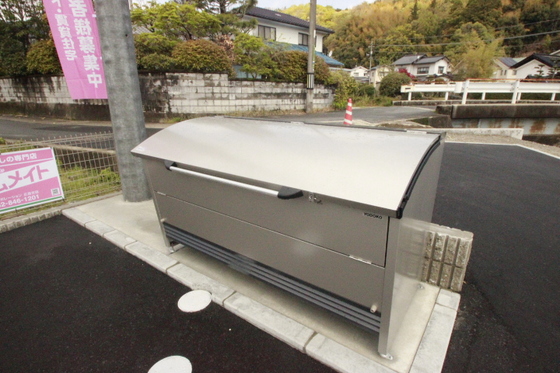 サングレーシア