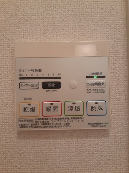 シャルマン ヴィラ