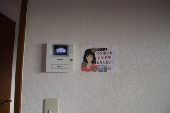 ひまわりハイツ A棟