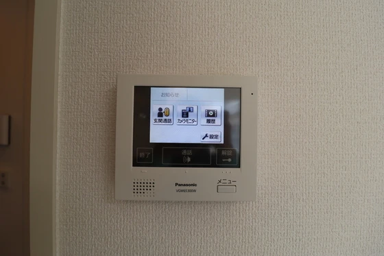 メゾン・アミティエ