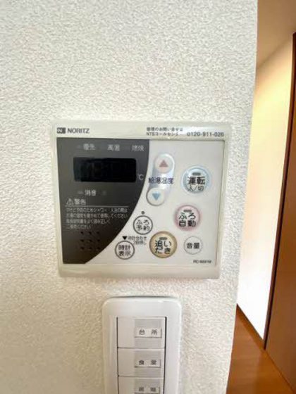 リッシュ安芸中野 B棟