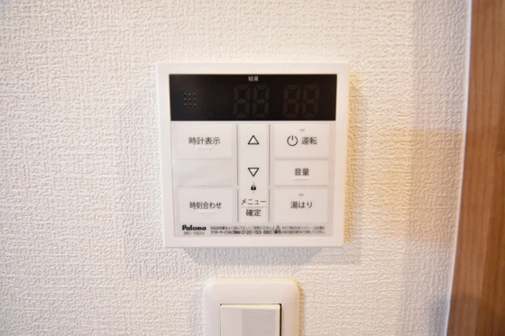 グランフォンテーヌ奉還町