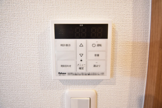 グランフォンテーヌ奉還町