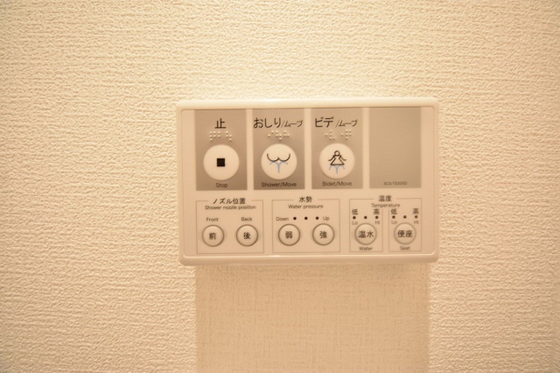 グランフォンテーヌ奉還町