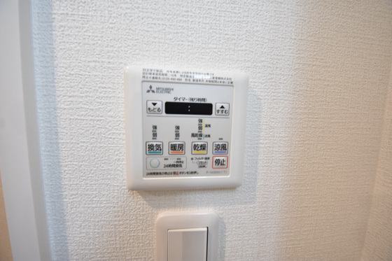 グランフォンテーヌ奉還町