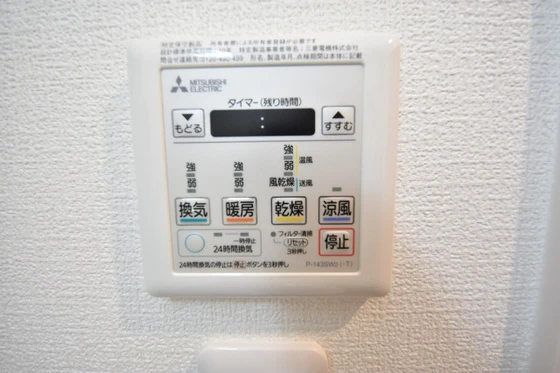 グランフォンテーヌ奉還町