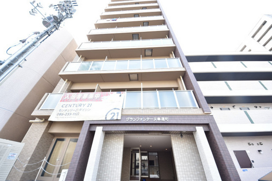 グランフォンテーヌ奉還町